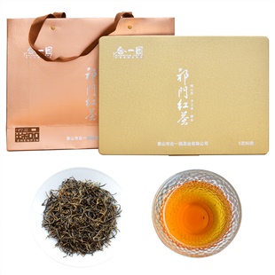 臻品祁门红茶 特级手工单芽祁红金针400g